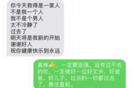 西夏讨债公司如何把握上门催款的时机